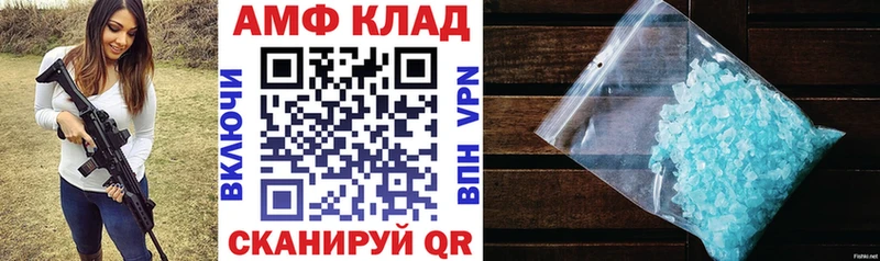 даркнет сайт  Пушкино  Amphetamine Розовый 