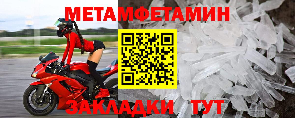 Amphetamine 97% Пушкино