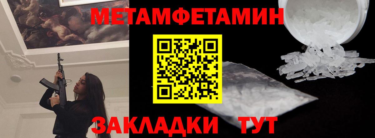 Пушкино  АМФЕТАМИН  Вход с VPN  АМФЕТАМИН 97% 