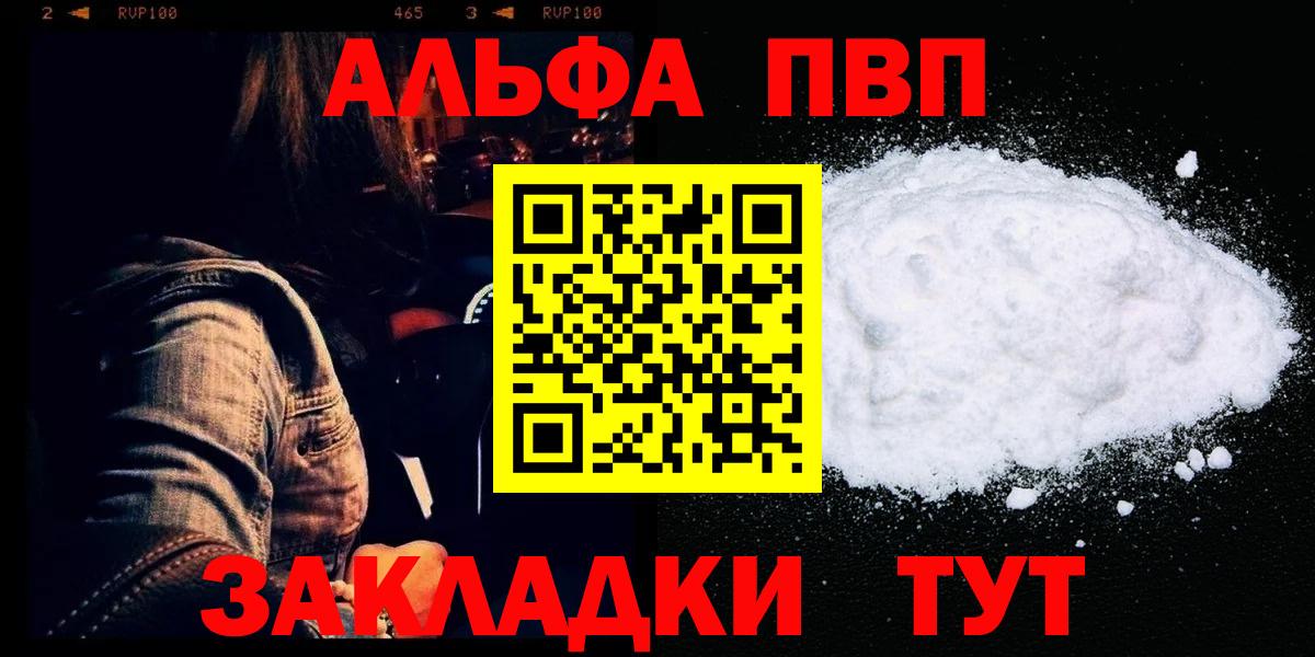 Пушкино  Вход с VPN  МАРИХУАНА  Как найти закладки?  Мефедрон   Cocaine 