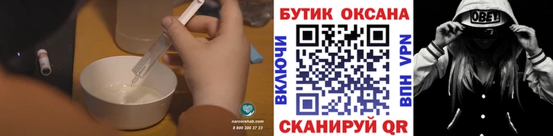 БУТИРАТ BDO 33%  blacksprut сайт  Пушкино 
