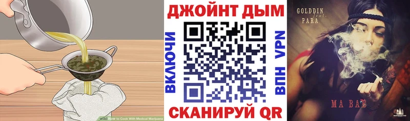 что такое   Пушкино  Cannafood марихуана 