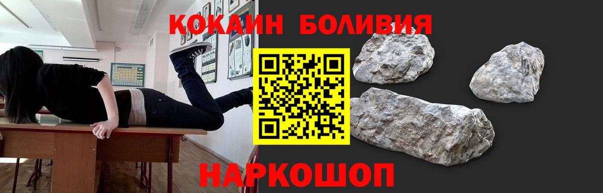 КОКАИН Эквадор Пушкино