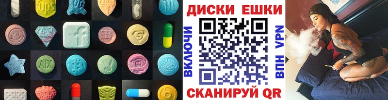 blacksprut как зайти  Пушкино  Ecstasy MDMA 