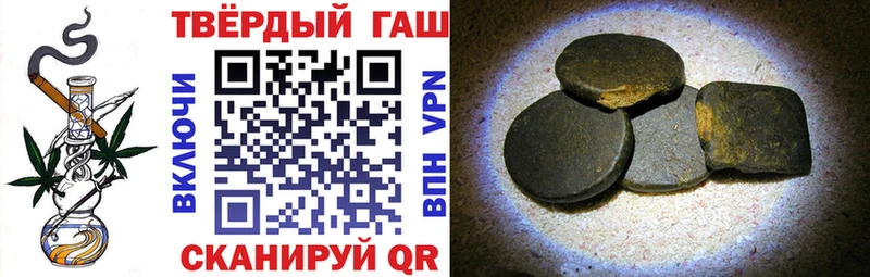 ГАШ VHQ Пушкино