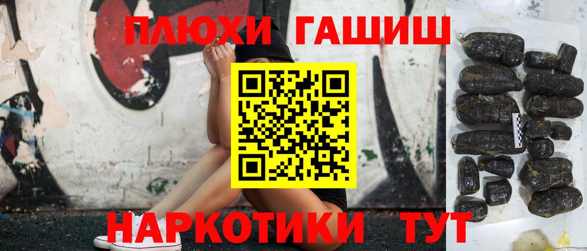 Гашиш гашик  Гашиш Premium  Пушкино 