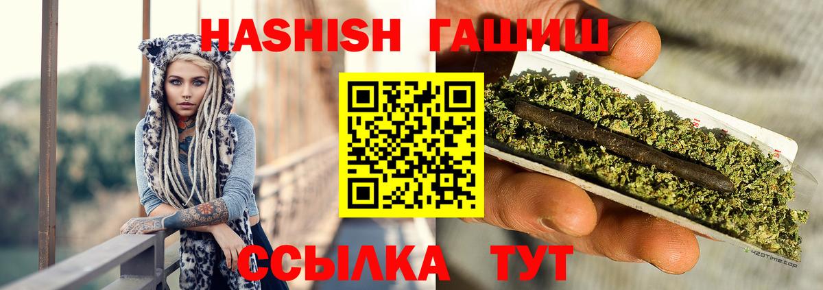 ГАШ Ice-O-Lator Пушкино