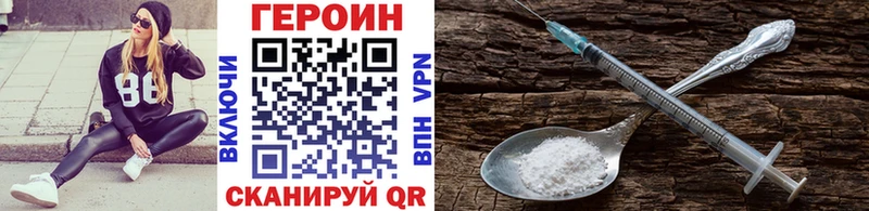 где продают   Пушкино  Героин хмурый 