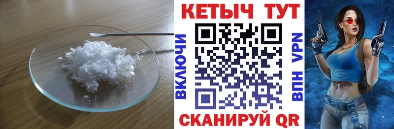 где можно купить наркотик Пушкино MEGA tor Кетамин ketamine