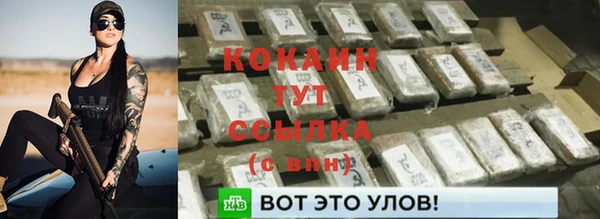 MDMA Зеленокумск