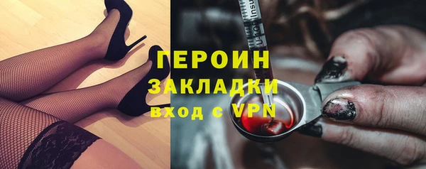MDMA Зеленокумск