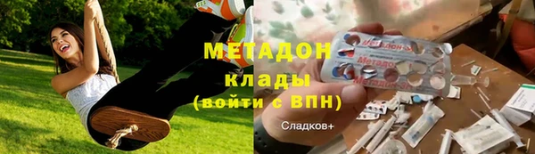 марки lsd Зеленодольск