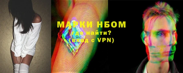 первитин Инта