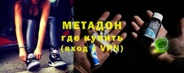 MDMA Зеленокумск