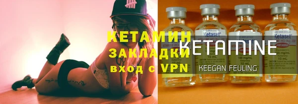 MDMA Зеленокумск