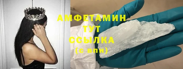MDMA Зеленокумск