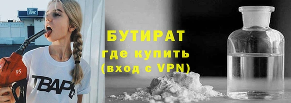 MDMA Зеленокумск