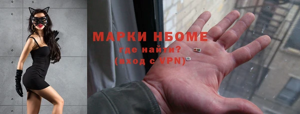 MDMA Зеленокумск