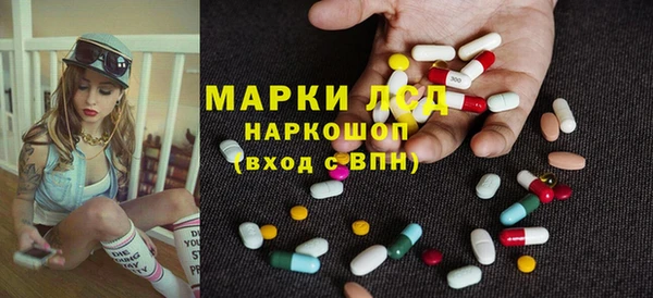 марки lsd Зеленодольск