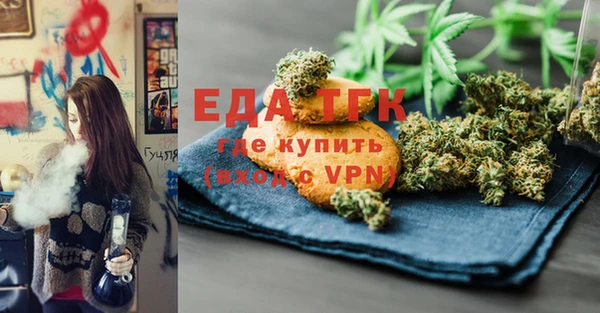 MDMA Зеленокумск