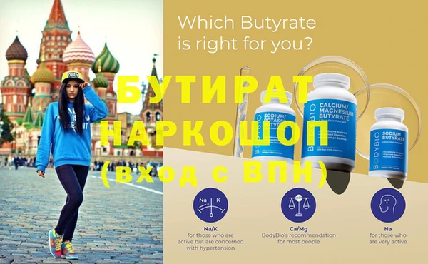 MDMA Зеленокумск