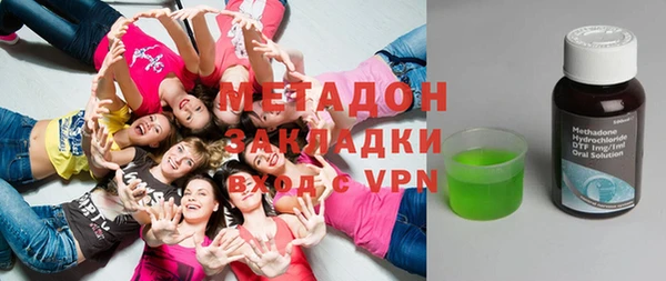 марки lsd Зеленодольск