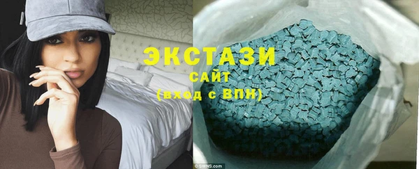 MDMA Зеленокумск