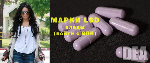 MDMA Зеленокумск