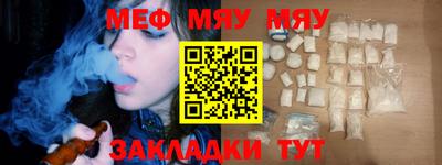 экстази Жуковский