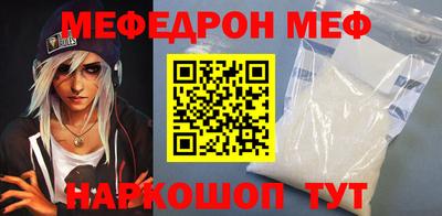 тгк Ипатово