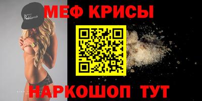экстази Жуковский