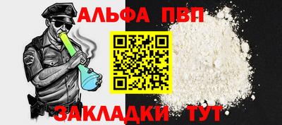 гидра Заводоуковск
