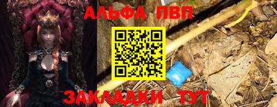 spice Апрелевка