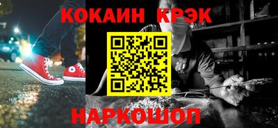 кокаин колумбия Апшеронск