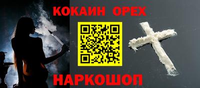 экстази Жуковский