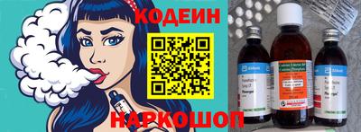 гидра Заводоуковск