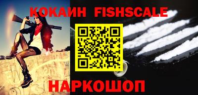 экстази Жуковский