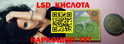 экстази Жуковский