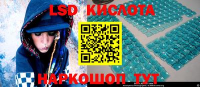 мескалин Заволжье
