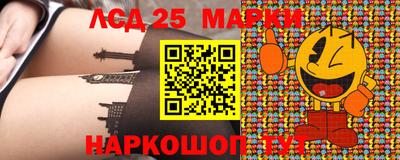 экстази Жуковский