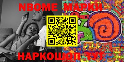 кокаин колумбия Апшеронск