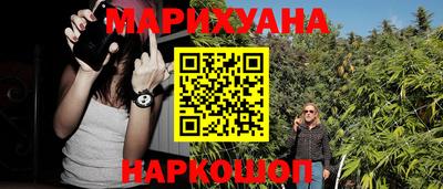 мескалин Заволжье