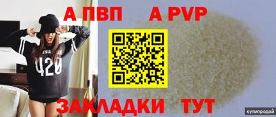 мескалин Заволжье