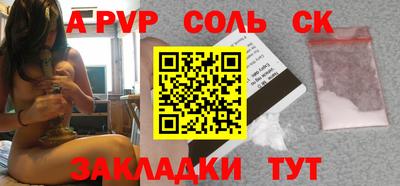 мескалин Заволжье