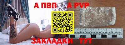 мескалин Заволжье