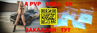 экстази Жуковский