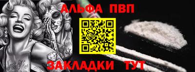 spice Апрелевка