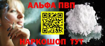 гидра Заводоуковск