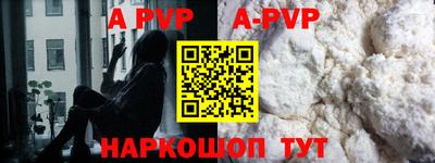 гидра Заводоуковск