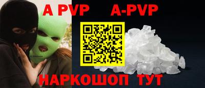 spice Апрелевка